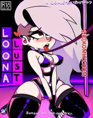 Адский босс. Похоть Луны