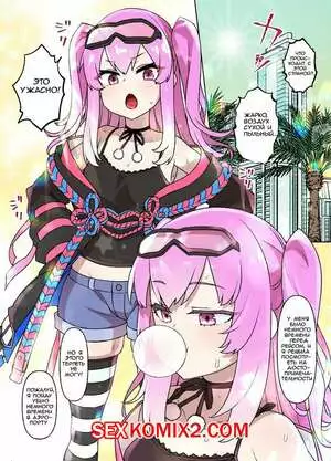 Девушка, которая превращается в рабыню гарема