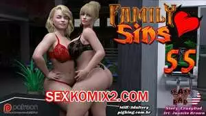 Семейка грехов. Часть 55