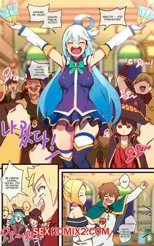 Этот замечательный мир