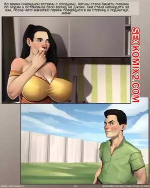 Летняя дымка. Часть 2