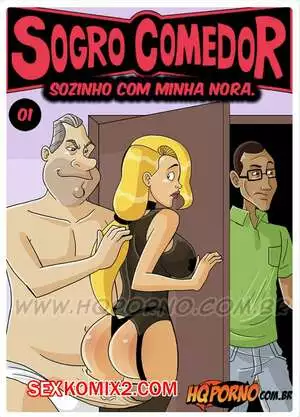 Голодный тесть. Часть 1. Наедине с невесткой