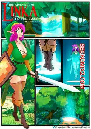 Приключение связи с прошлым