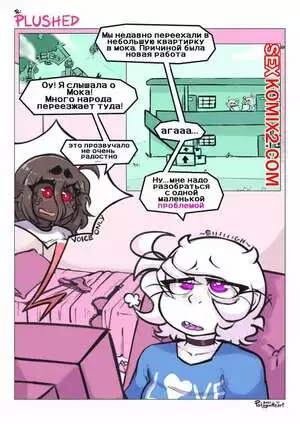 TC Plushed. PolygonHeart