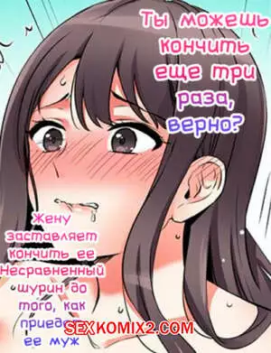 Ты можешь кончить еще три раза. Части 21 и 22 и 23 и 24