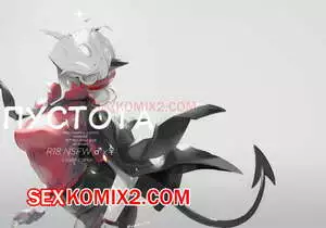 Хеллтакер. Пустота. В цвете