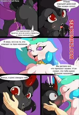 Фурри. Хороший питомец. Часть 5