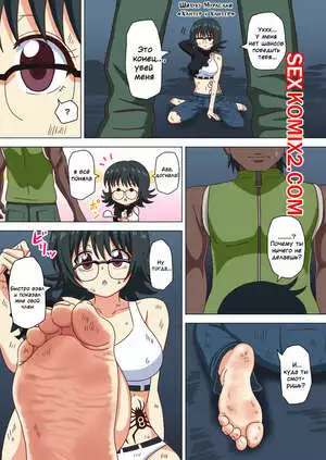 Истории. Часть 3