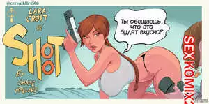 Лара Крофт. В фильме Стрелять