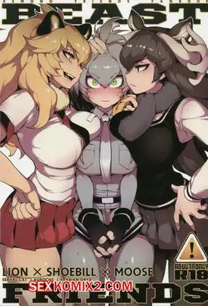 Друзья зверушки