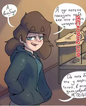 сТрах в музее