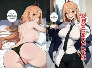 Доминация над Пауэр