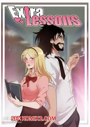 Дополнительные уроки