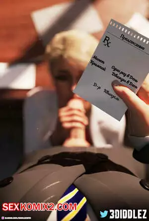 Рецепт доктора Харлин Квинзель