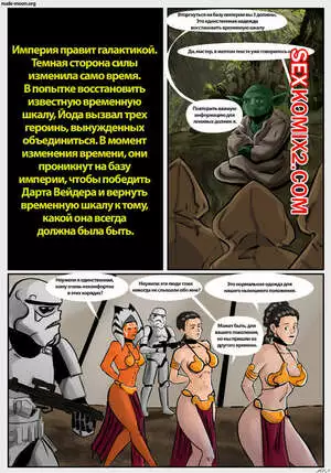 Голые рабыни