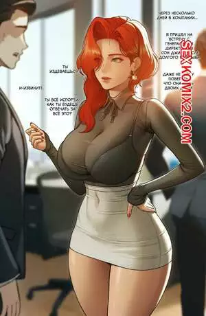 Часть 6