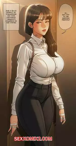Часть 5