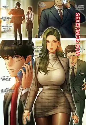 Часть 4