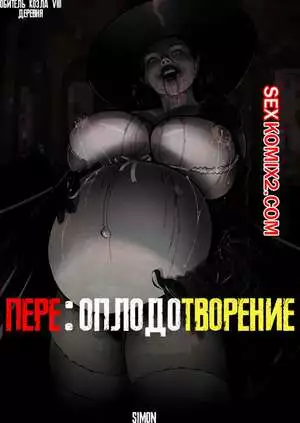 Переоплодотворение