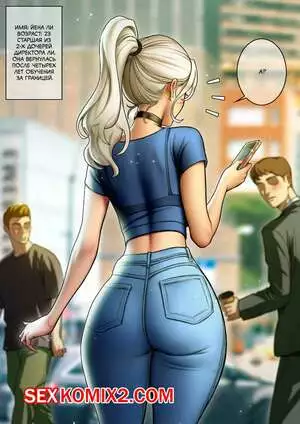Часть 2