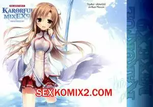 Часть 9