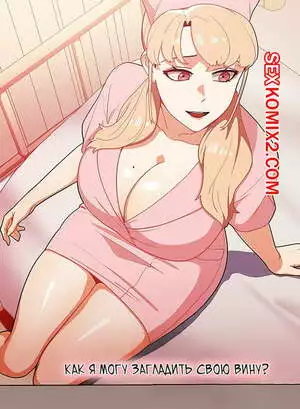 Секрет моей новой начальницы. Части 1 и 2 и 3