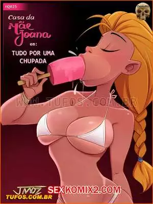 Дом мамы Джоаны. Часть 25. Минет
