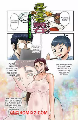 Бабушкалисичка