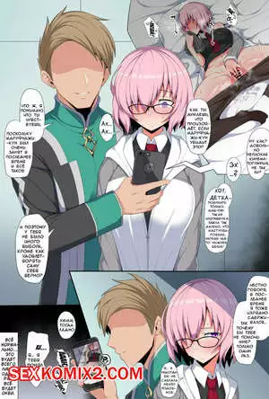 Fate Grand Order. Senpai Hasnt Been Paying Much Attention. Arimura Daikon