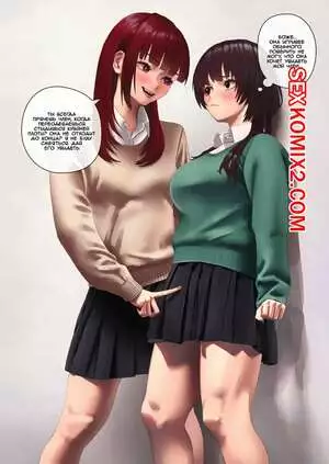 Когда вы дразните своих друзей