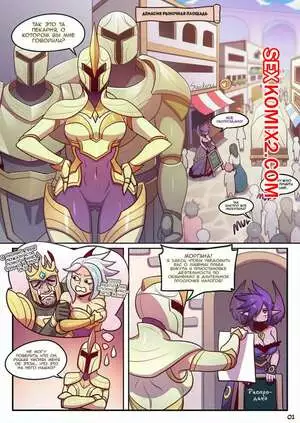 Греховное пристрастие