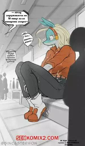 Обычный день