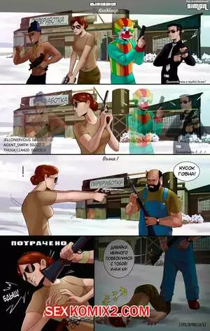 Первая волна