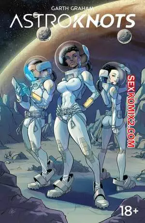 Специалисты по стыковке