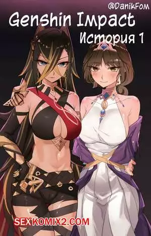 Истории. Часть 1