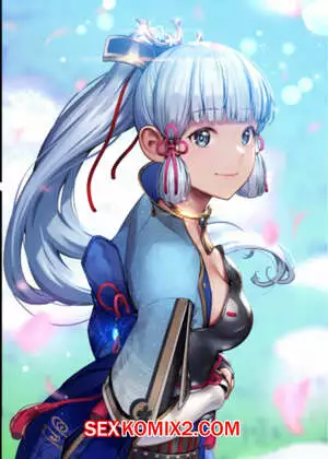 Аяка. Часть 2