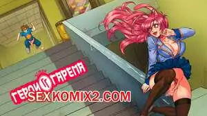 Герои гарема