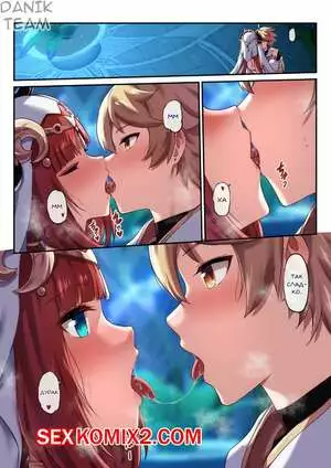 Итэр и Нилу. Часть 2