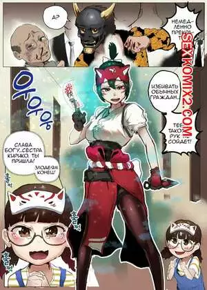 Гэнгбэнг с Кирико и ее мамой