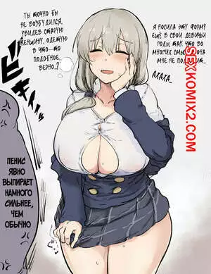 Uzaki Tsuki Seifuku Matome Uzaki Tsuki School Uniform Compilation. Shimadouma