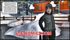 Uwaki Onna. Alison Hale