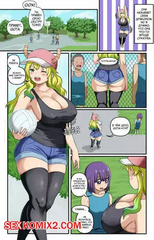 Kobayashisan Chi No Maid Dragon. Lucoa. PinkPawg