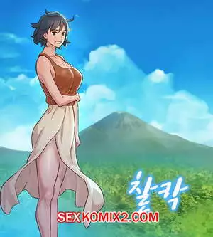 Сестра по соседству. Часть 134