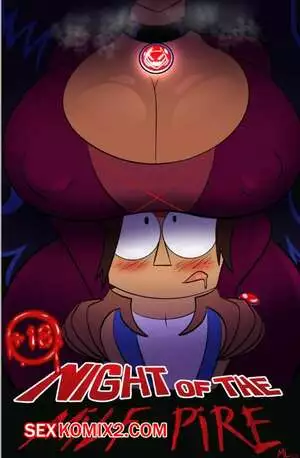 Ночь пира милф