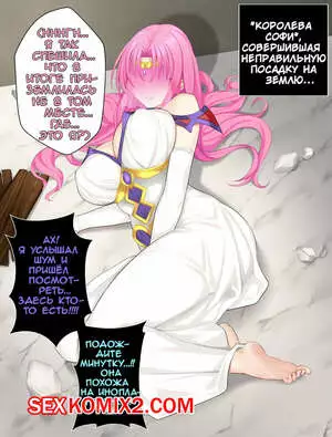 Sephie Michaela Deviluke. Kimjunho