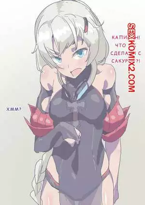 Експ30. Часть 1