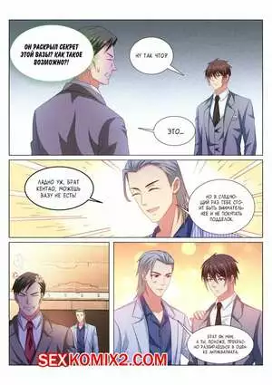 Очень просто и очень запутанно. Части 370 и 371 и 372