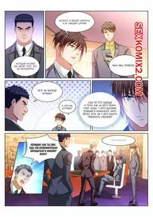 Очень просто и очень запутанно. Части 364 и 365 и 366