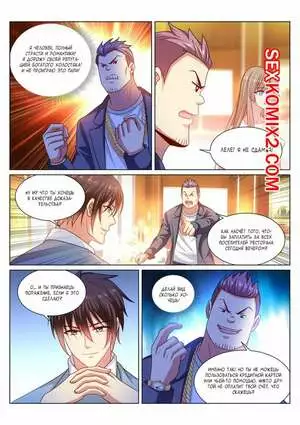 Очень просто и очень запутанно. Части 361 и 362 и 363