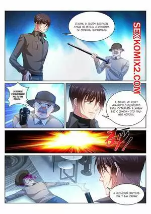 Очень просто и очень запутанно. Части 358 и 359 и 360